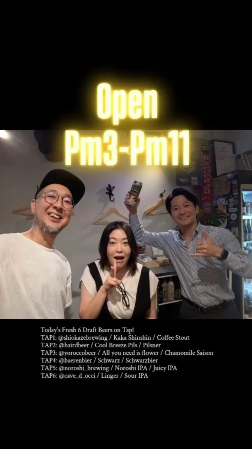 Craft Beer 2むぎ、7月15日にNoroshi IPA開栓とFinback缶9種入荷