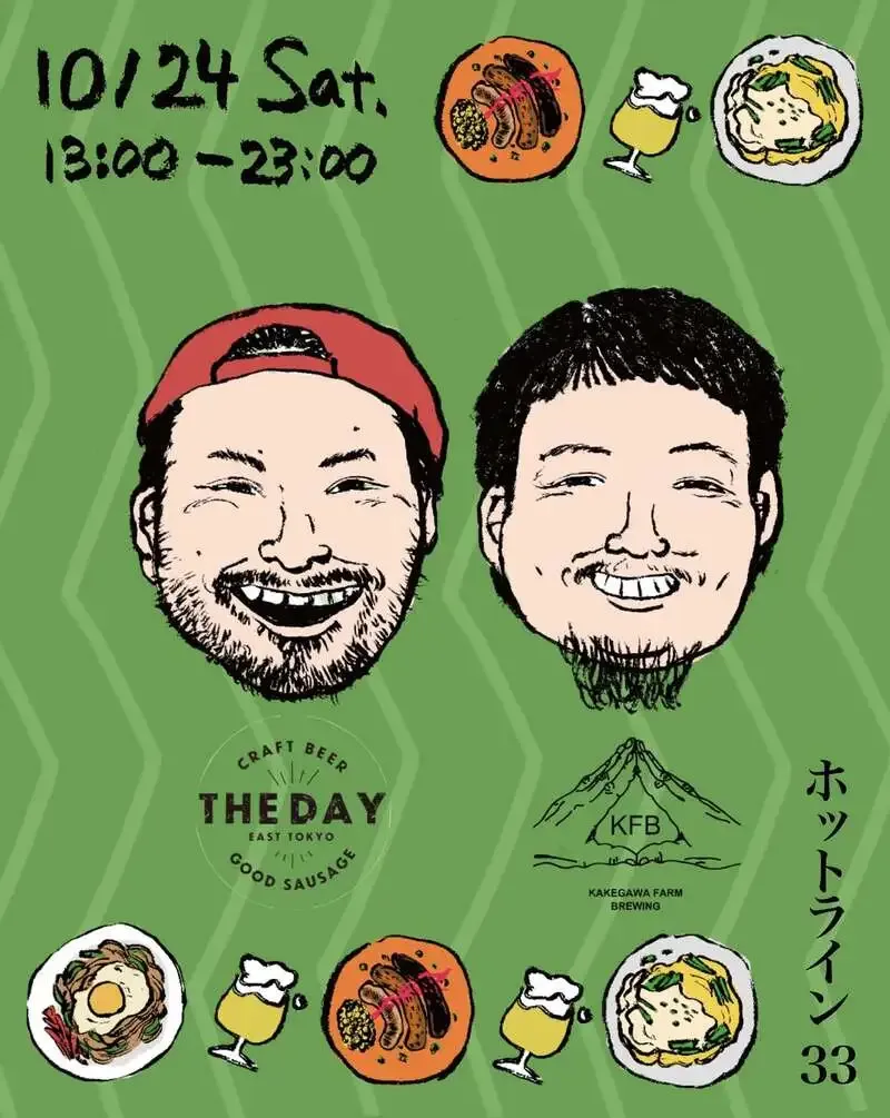 仙台・立呑ベロンでクラフトビールを楽しむ夜