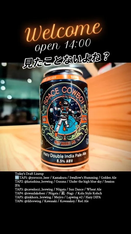 Craft Beer 2むぎ、日曜のタップに6種を開栓