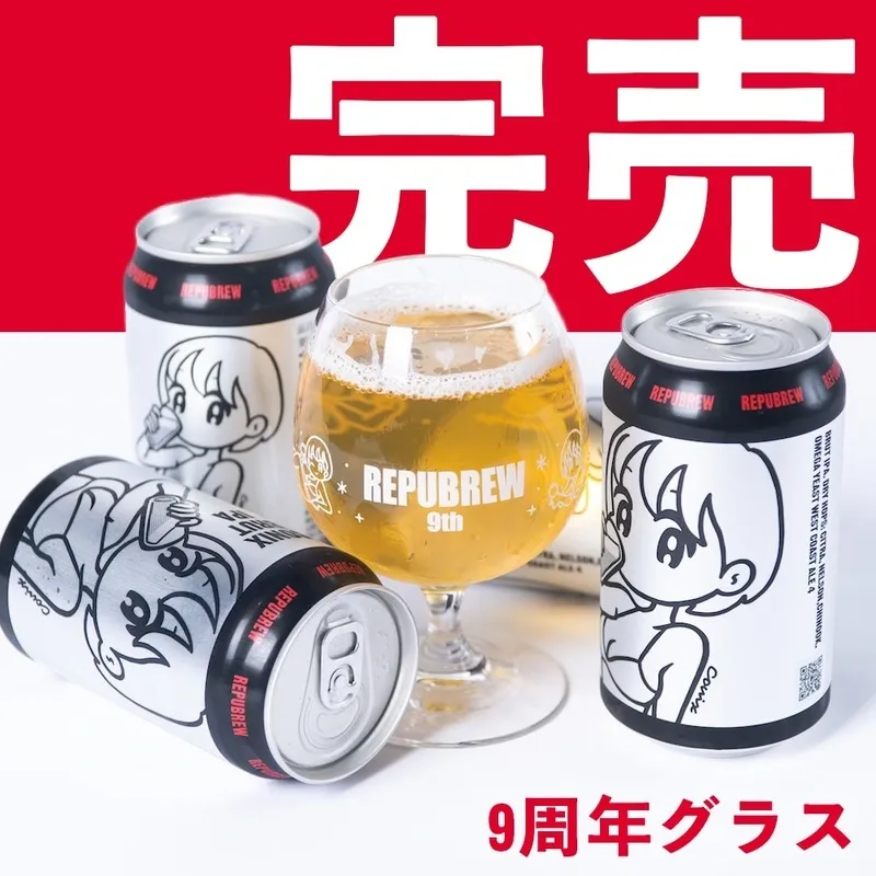 静岡・三島のNatural Roots Studio、9周年記念グラス完売を報告