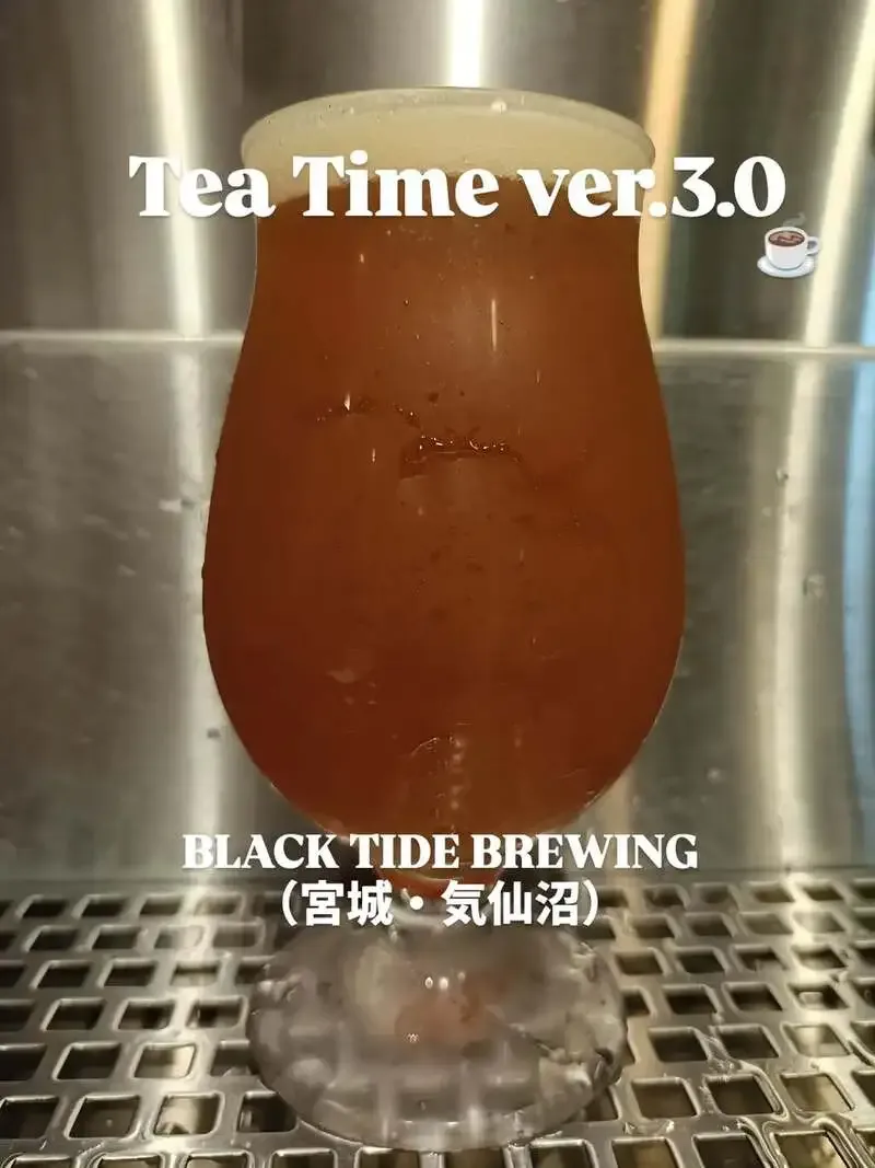 Tea Time Ver.3.0 by BLACK TIDE BREWING Tapped at Tsumugi