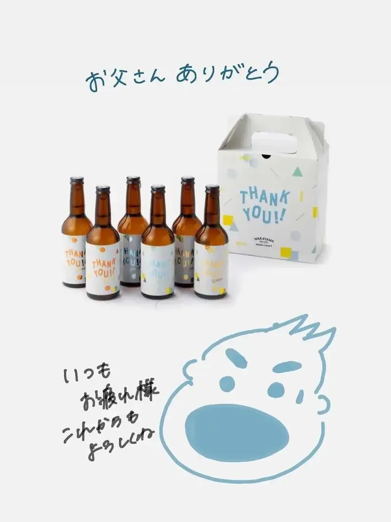 Wakayama Brewery posts a thank-you message on Instagram through AGARA CRAFT