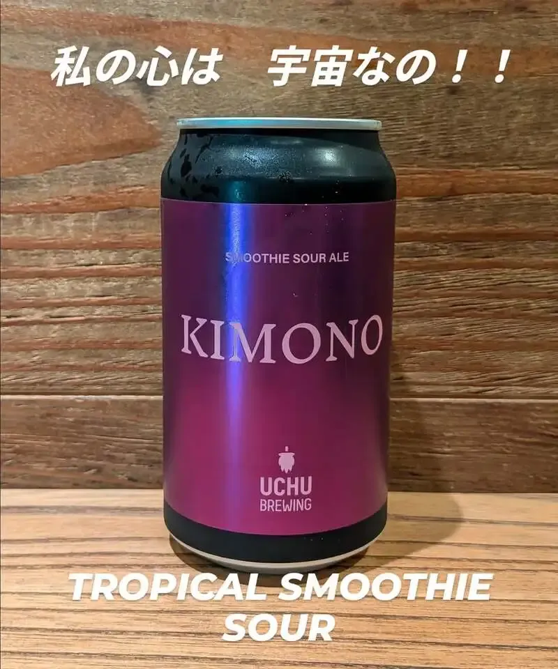 BEER STAND molto!!でうちゅうブルーイング「Space Punch」が入荷
