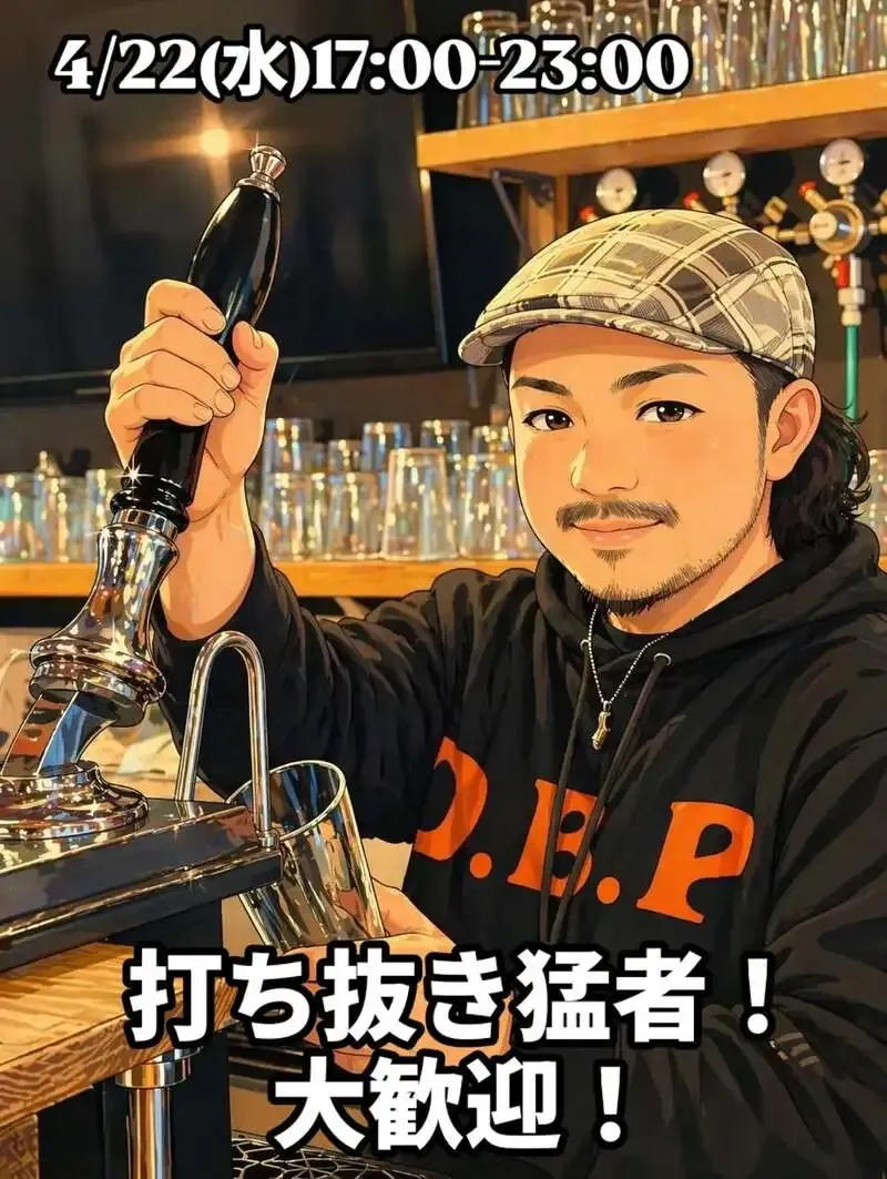 BEER HUNTING URAWA、4月22日タップリストでU.B.P BREWERYとBrasserie Knotを開栓