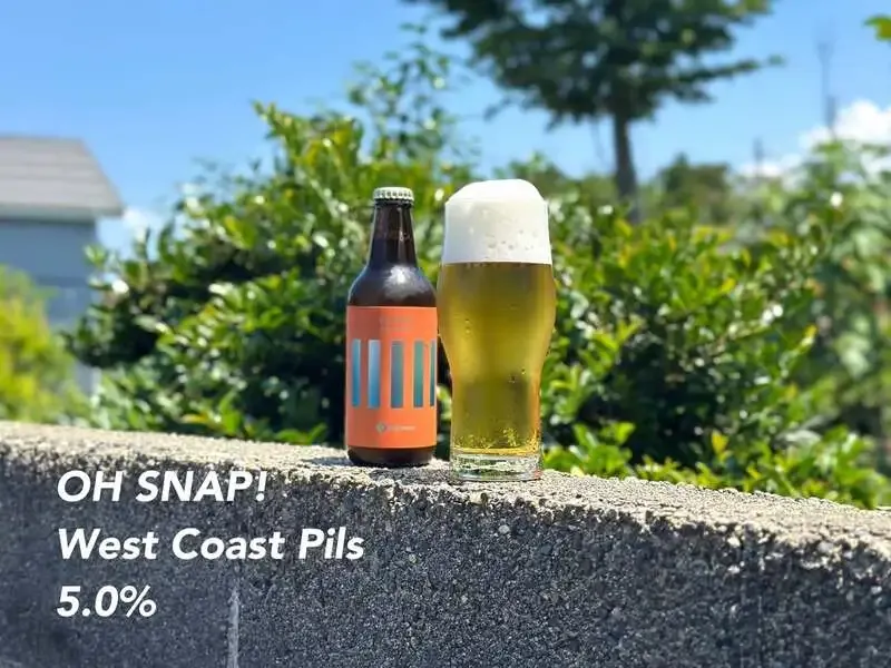 ガンギブリューイング、Krushホップ主役のWest Coast Pilsner『OH SNAP!』発売