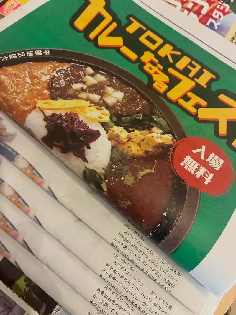 名古屋・黄昏リリー、平日12時からランチカレーを提供 クラフトビールも常時3種