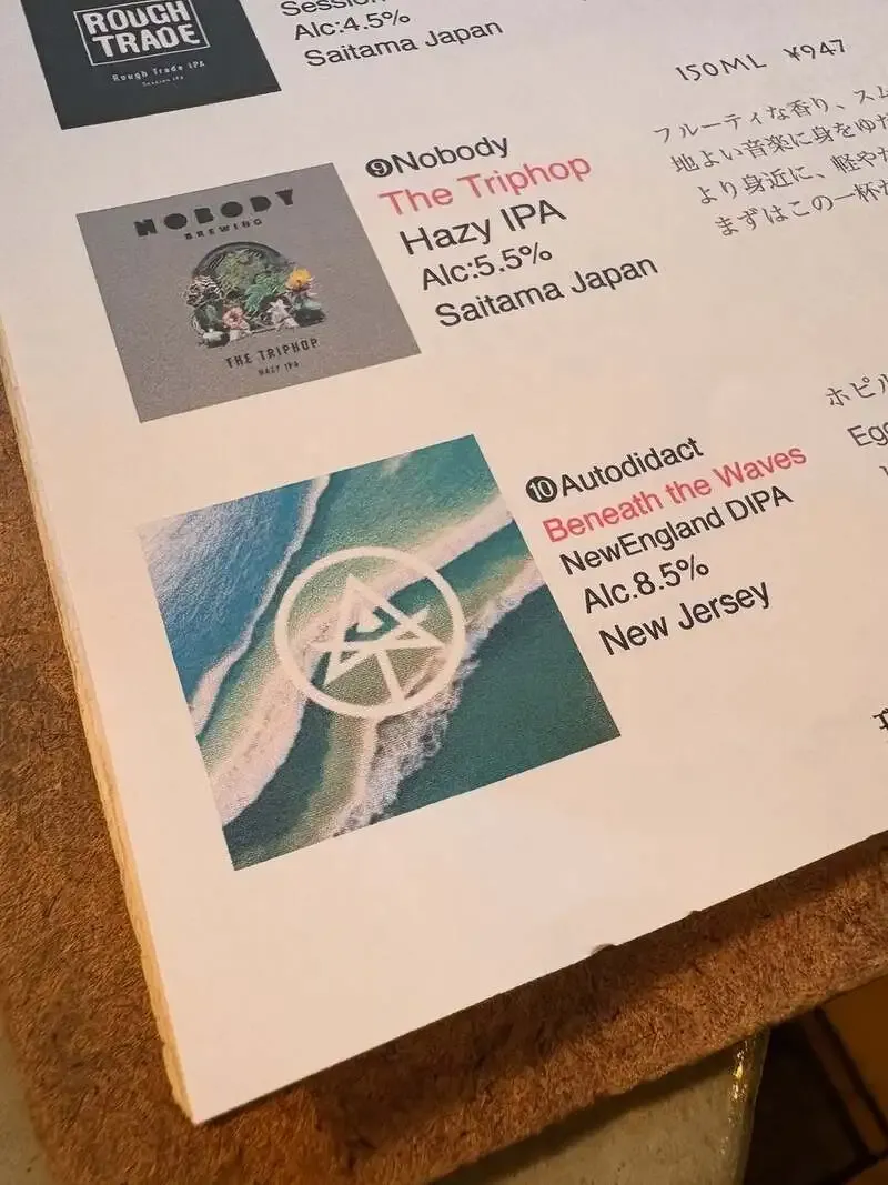 Beer Pub Camden池袋東口店でNobodyとAutodidactの新着ビールが開栓