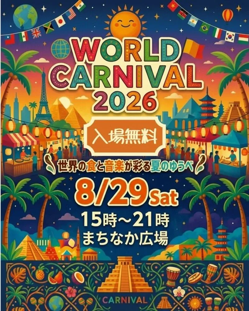 BEER MARKET BASE、B.M.B Brewery中心のラインナップを告知 8/30に14周年