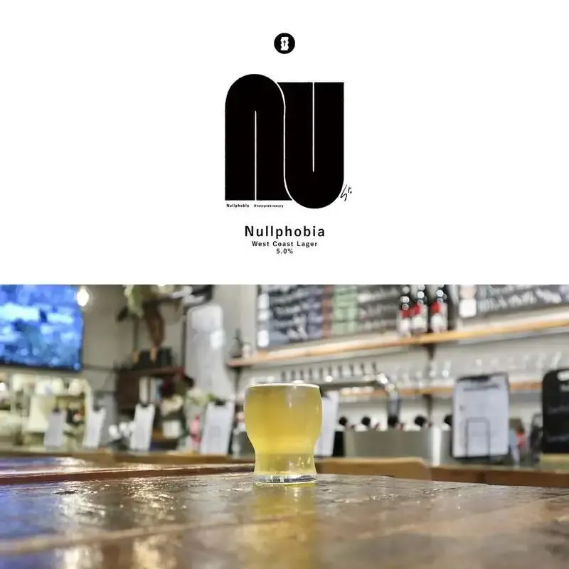 高田馬場ビール食堂でTotopia『ヌルフォビア』を1樽更新