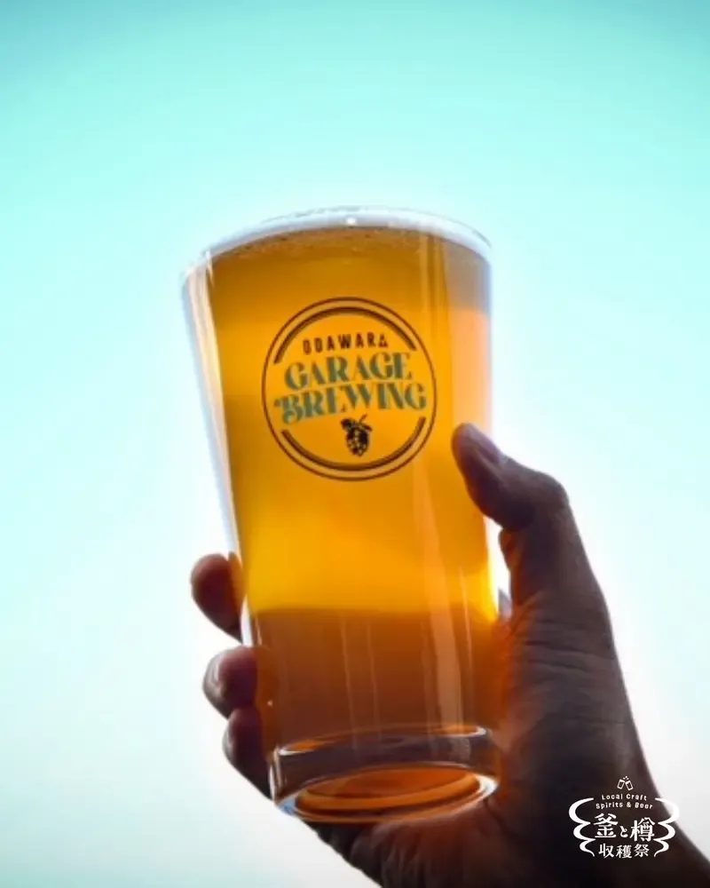 Odawara Garage Brewing to Join the Kamato-Taru Harvest Festival in Shonan