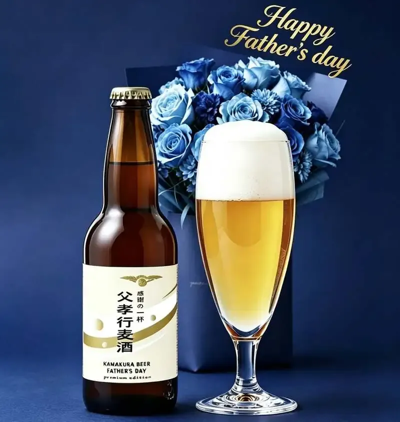 Kamakura Beer opens Father’s Day preorders for West Coast IPA sets