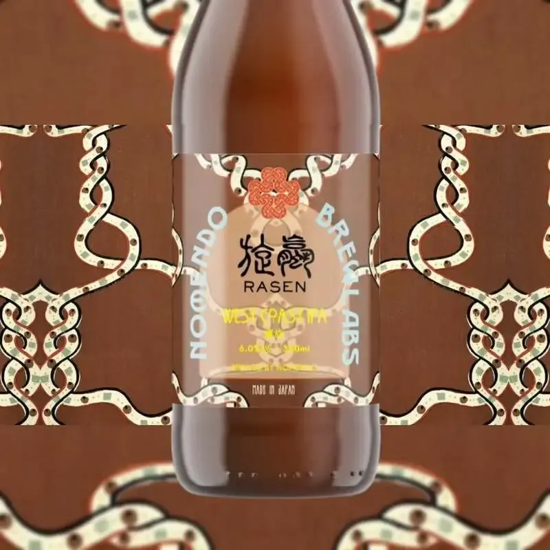 ノメンドブリュースタンド、West Coast IPAを今週末リリース予定