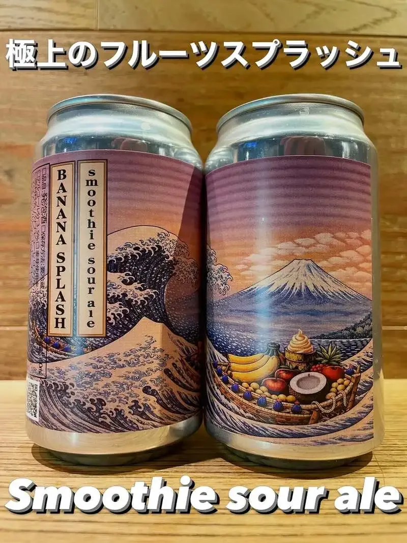 大阪・BEER STAND molto!!にAMAKUSA SONAR BEERのゲストビール到着