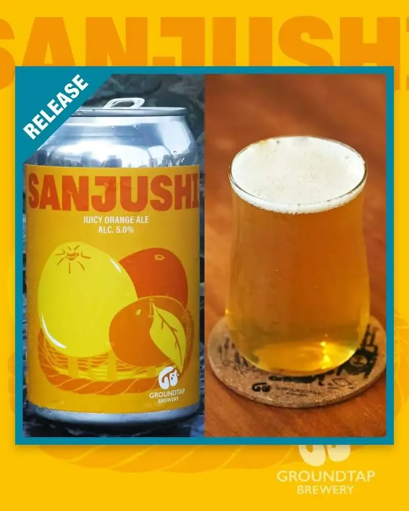 GROUNDTAP BREWERYがJuicy Orange Ale「SANJUSHI」を7月10日リリース