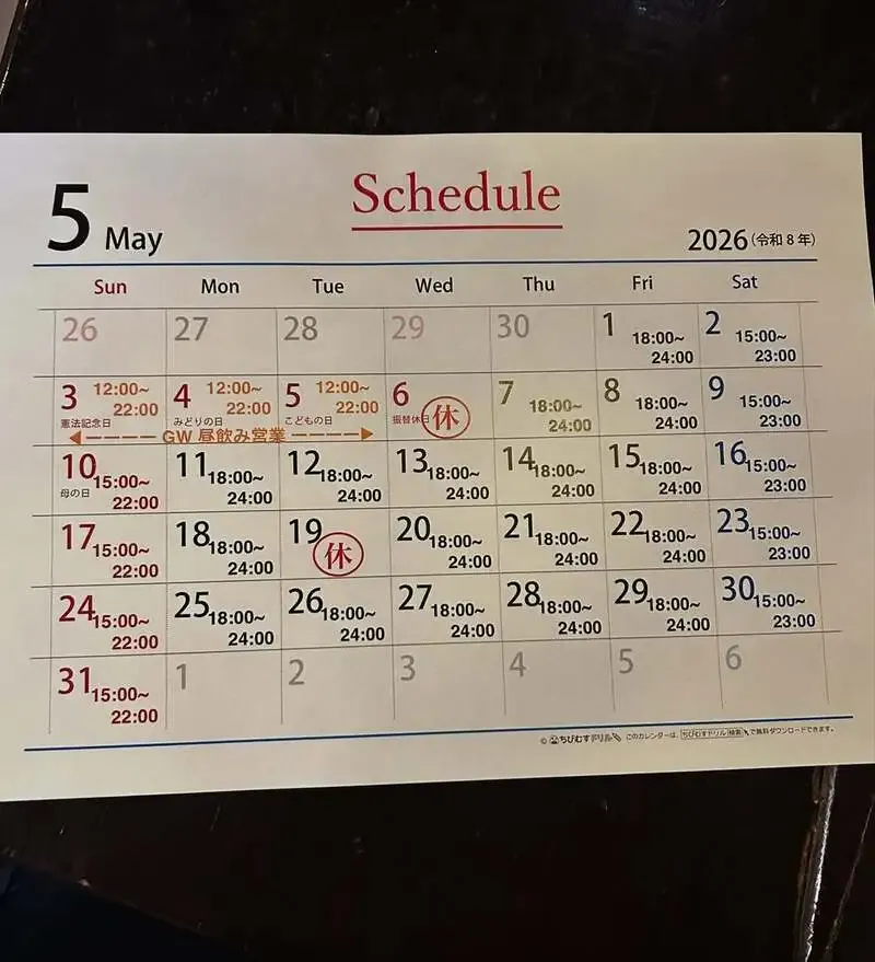 淡島倉庫が4/28のタップリスト公開　KaruizawaQや奈良醸造を含む5樽