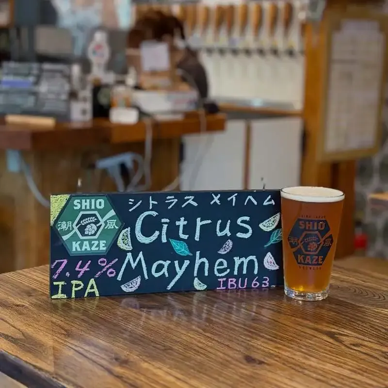 潮風ブルースタンド蘇我、柚子を使ったIPA「Citrus Mayhem」をリリース