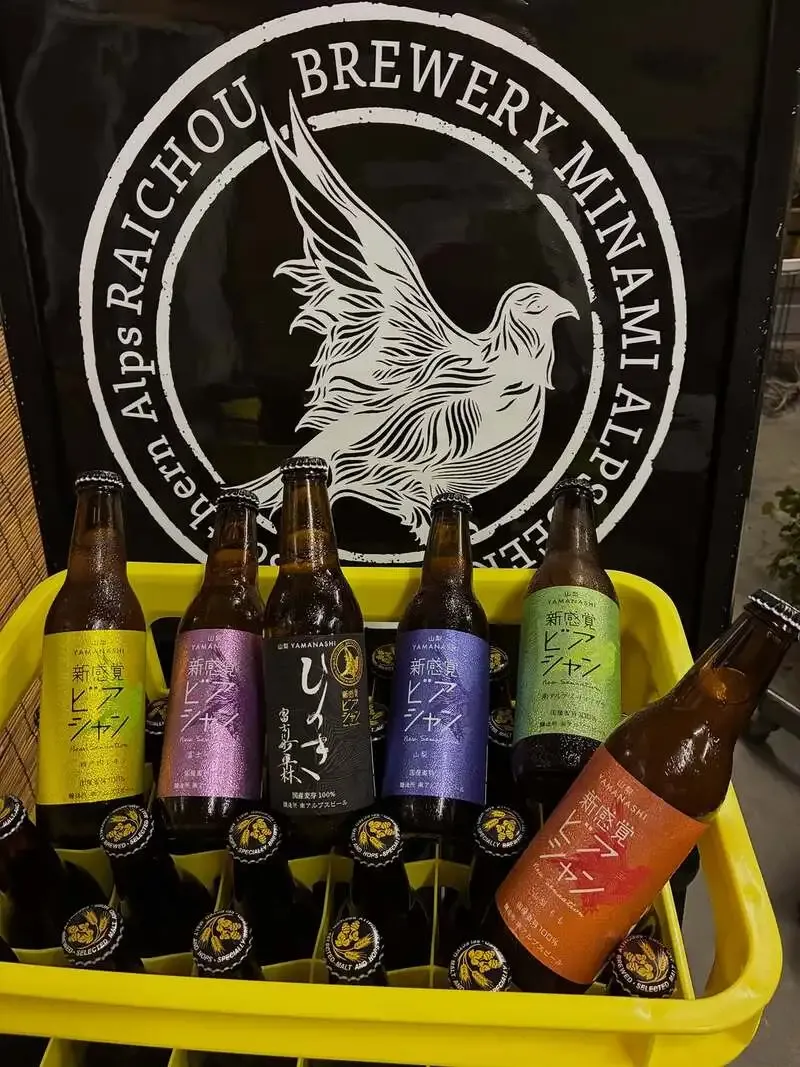 Minami Alps Beer Delivers Local-Ingredient Biashan to Roadside Station Fujikawa