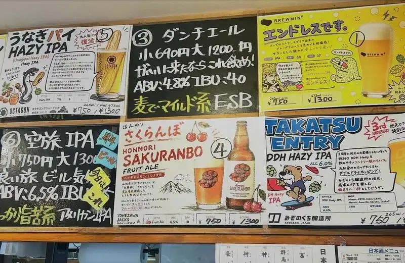 Gahaha Beer updates its taps on June 5 with four breweries featured