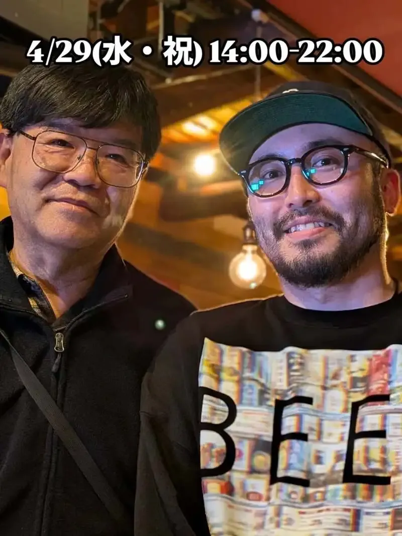 BEER HUNTING URAWA、4月29日限定のタップリストを公開