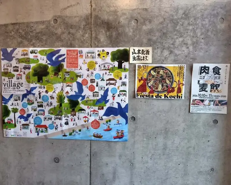 フライシュ ケーニッヒ、10月の高知3イベントに山本麦酒が出店