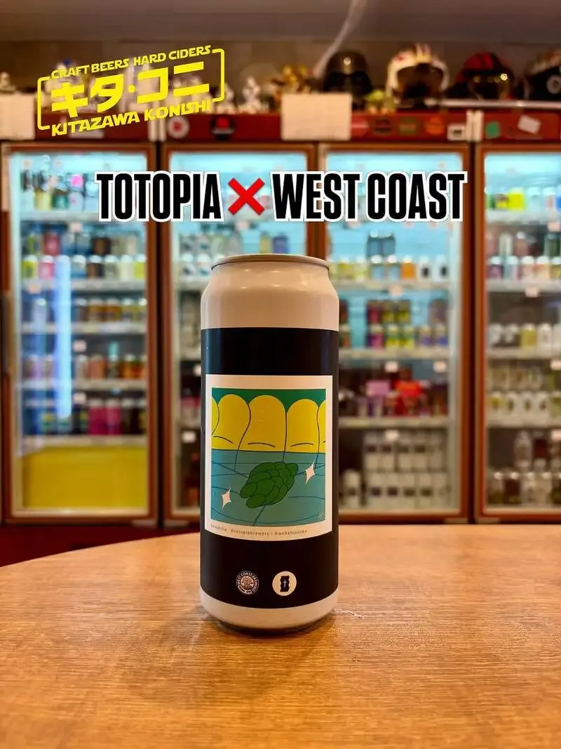 北沢小西にTotopia Brewing『Gaiaphilia』、6月26日入荷予定
