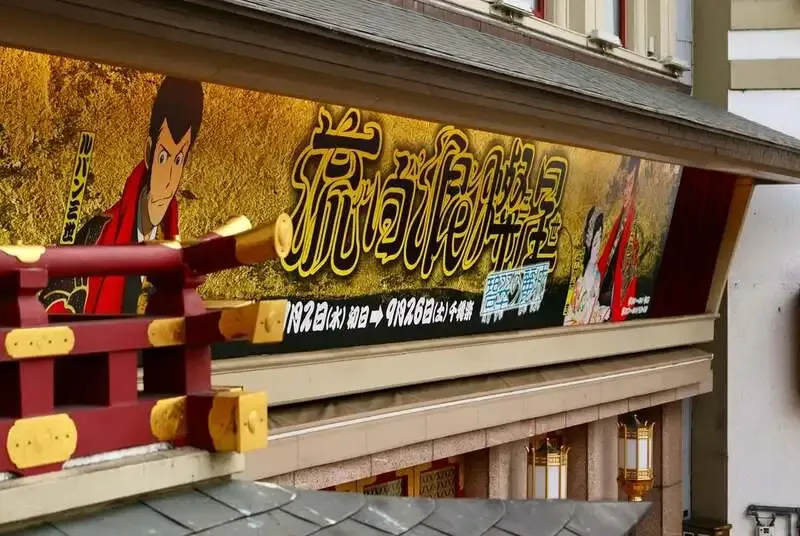 Mugishu Yumeyomi in Kyoto switches draft beer to Baeren x HIGHBURY Onmenbrau