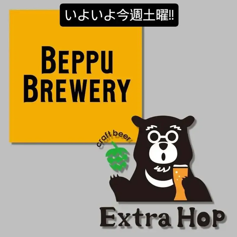 大分・Extra Hop案内の「ジャマイカ村同窓会」、7月4日にAT HALLで開催