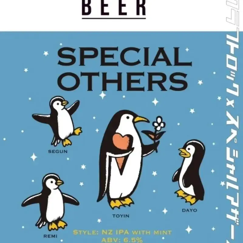 CRAFT BEER MARKET 田町店、3社コラボESB『おねだり、たまち』を告知