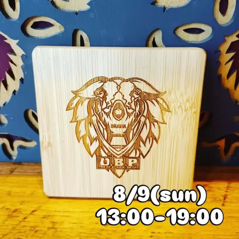 u.b.p_brewery taproom、8月9日のタップリスト公開　樽生7種と缶8種