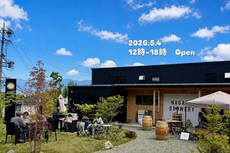 Nagano Brewery sets all beers from the second drink onward at 500 yen for its anniversary festival