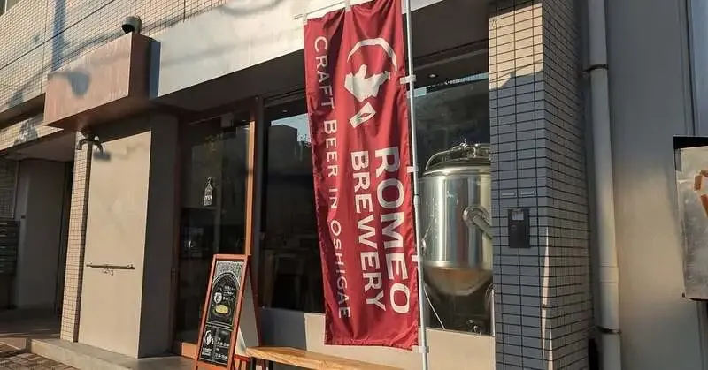 ビビビ。が押上のRomeo Breweryを紹介　ピルスナーからフルーツ系まで