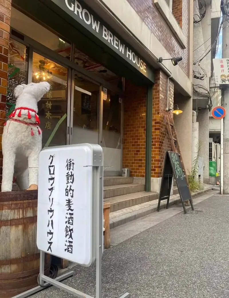 GROW BREW HOUSE、西川口のブリューパブで自家醸造6種の夏タップリスト