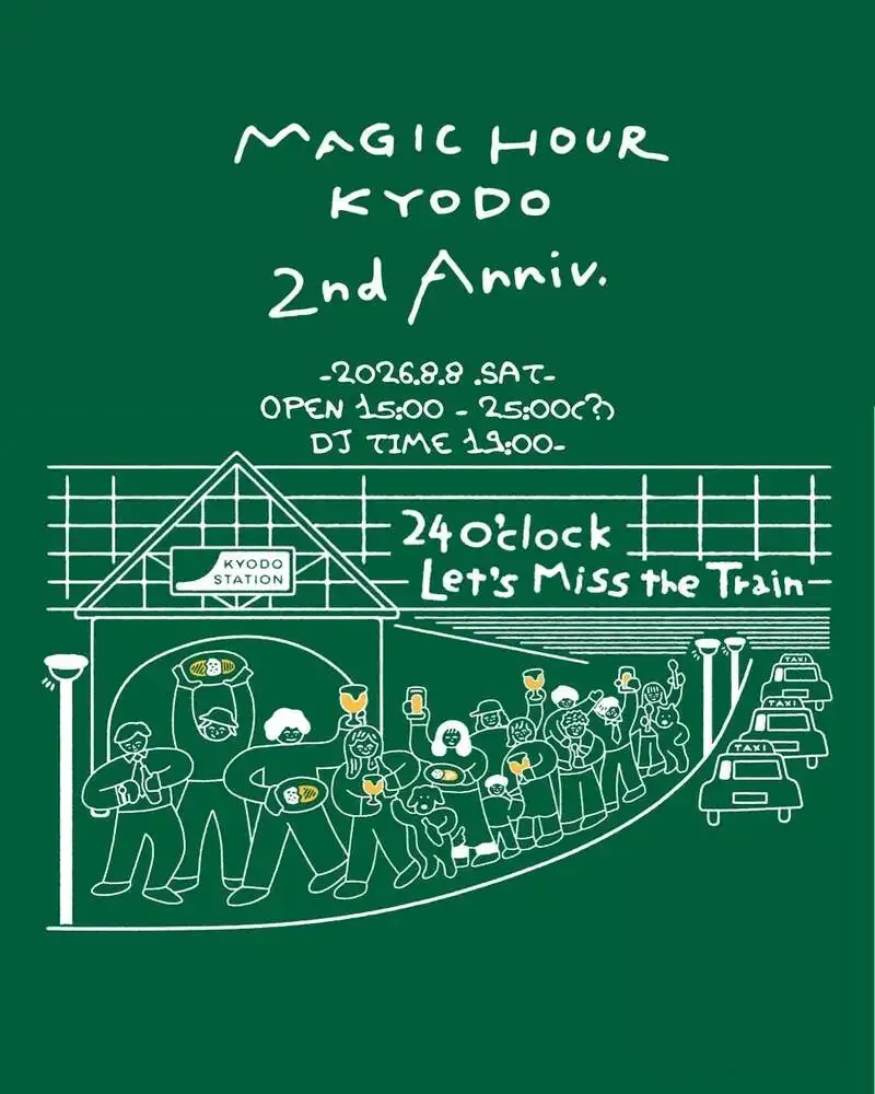 MAGIC HOUR KYODO to host second-anniversary party with DD4D Brewing collab beer