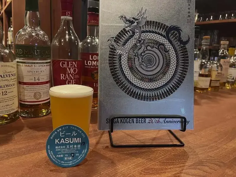 beer bar greedyでバテレ『ピエリス』開栓　本日23時まで営業