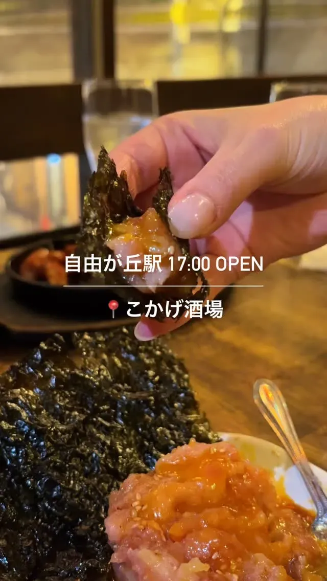 自由が丘のこかげ酒場でうちゅうブルーイング「KONBINI IPA」を提供