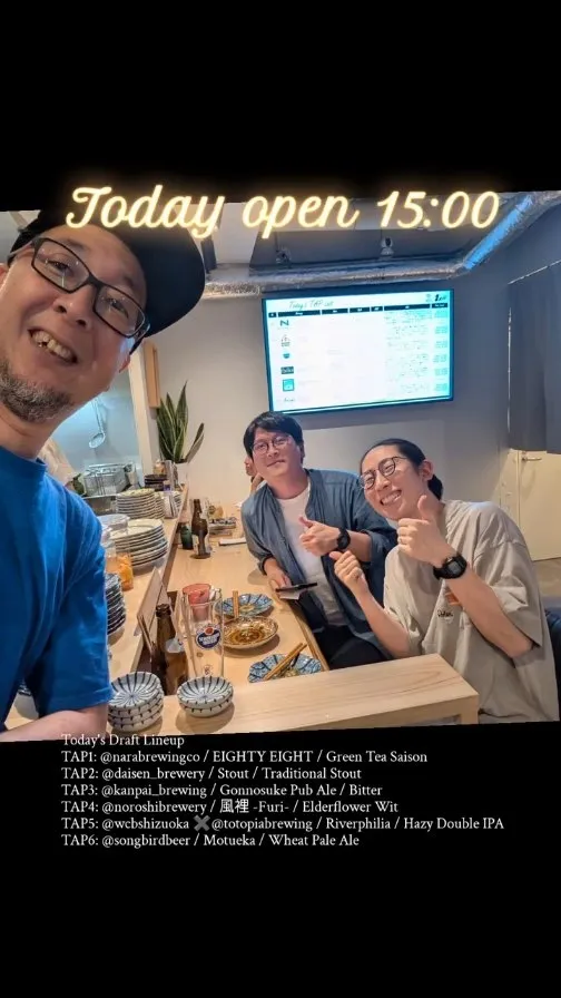 Craft Beer 2むぎ、水曜15時開店　奈良醸造EIGHTY EIGHTほか6種を提供