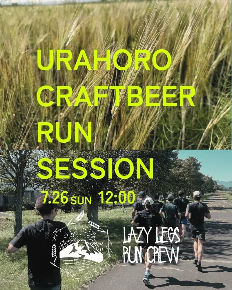 RIKKA to host URAHORO CRAFTBEER RUN SESSION on July 26