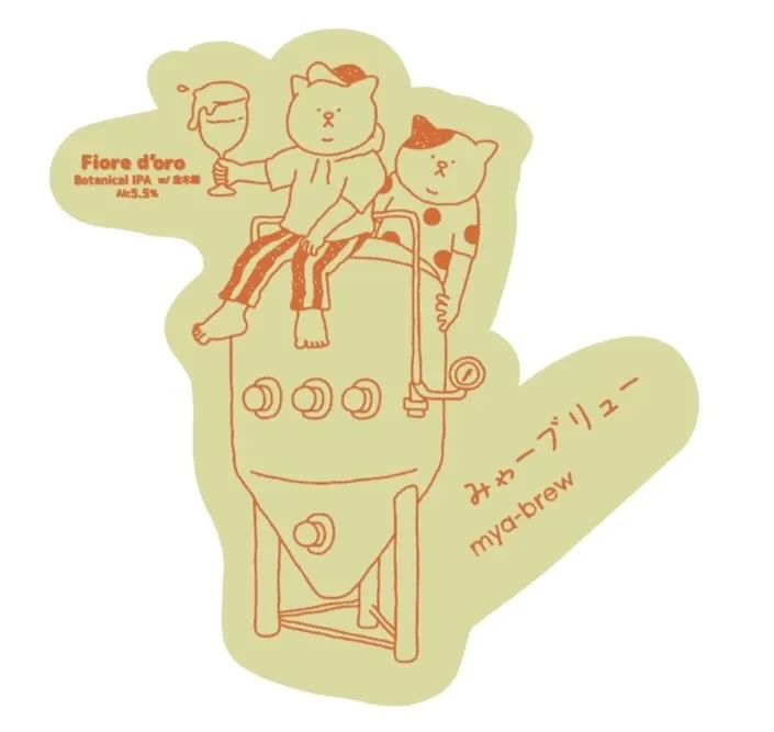 Beer Bar マーブルで新作「Fiore d'oro」開栓、3連休に5種提供