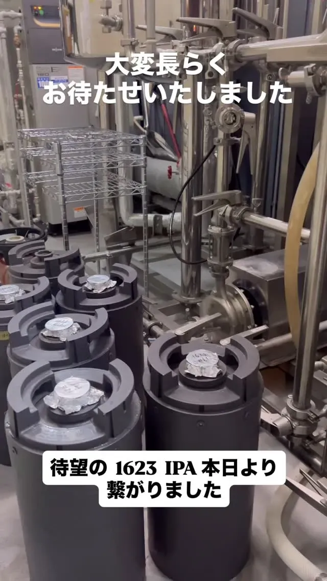 東海道BEER川崎宿工場、人気IPA「1623」復活と新プラン開始を告知