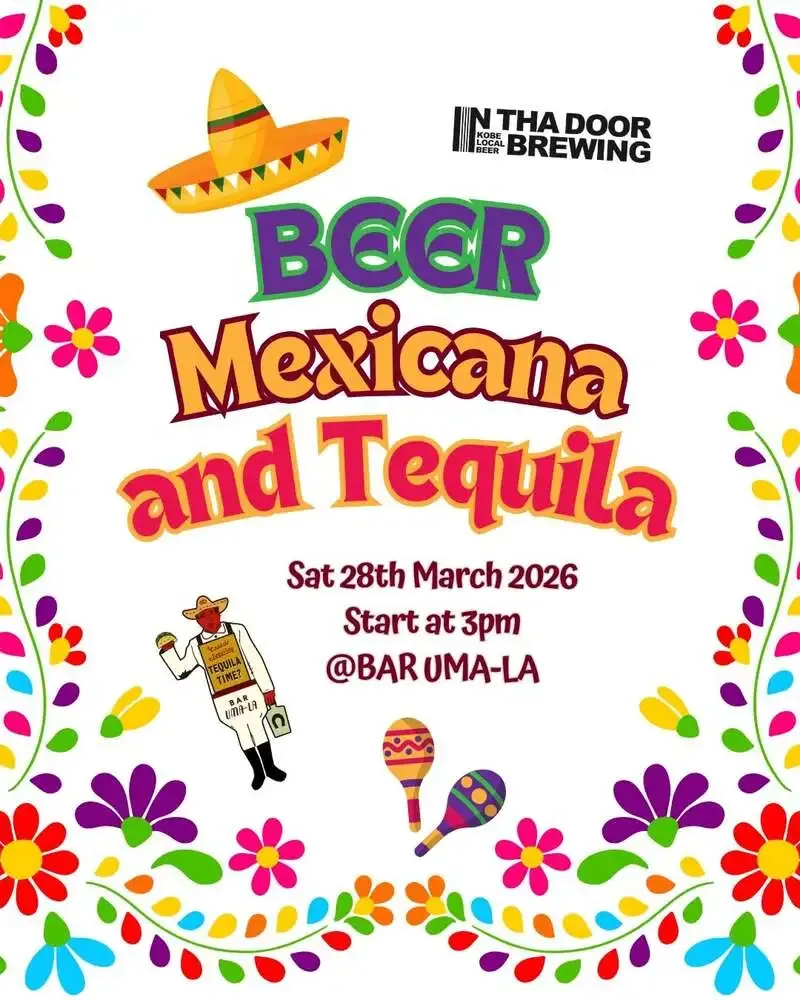 インザドアブルーイング、3月28日にBAR UMA-LAで最終コラボ開催