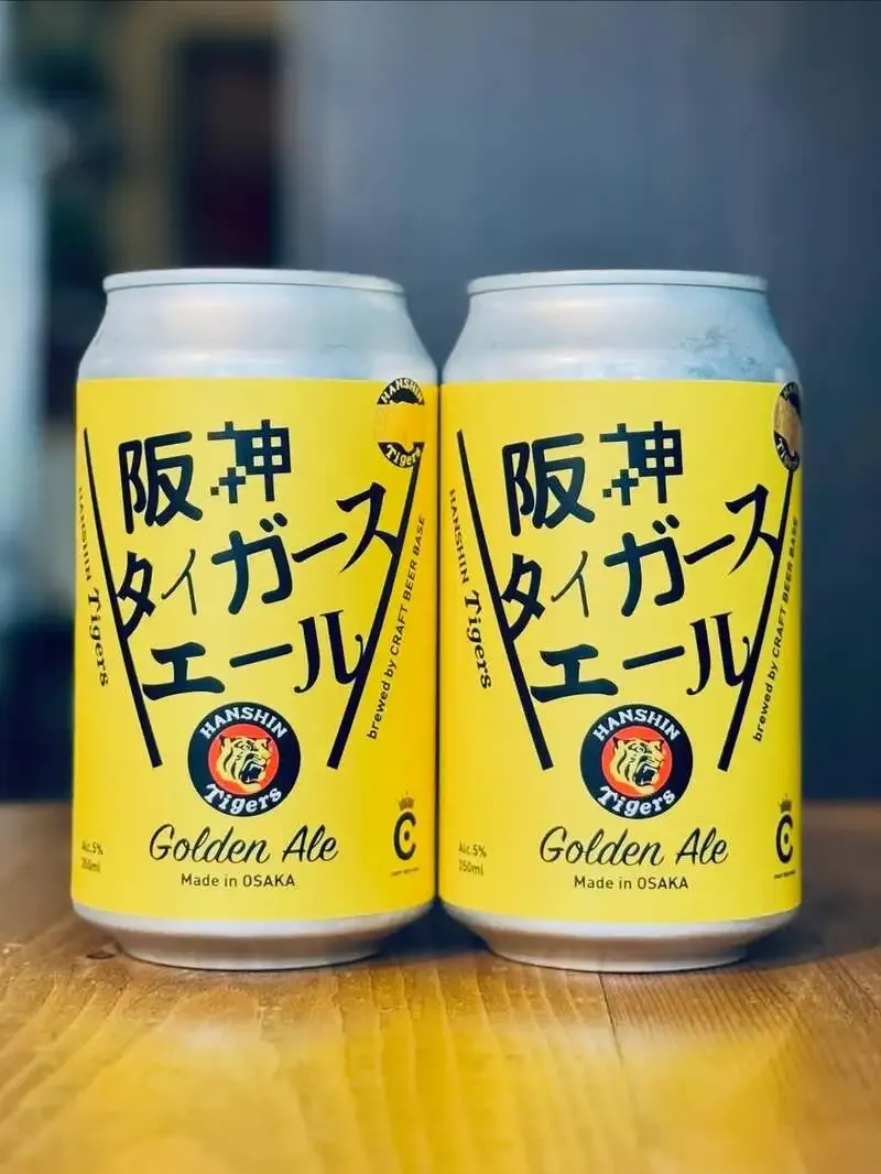 Beer shop LlamaにCRAFT BEER BASEの阪神タイガースエール入荷