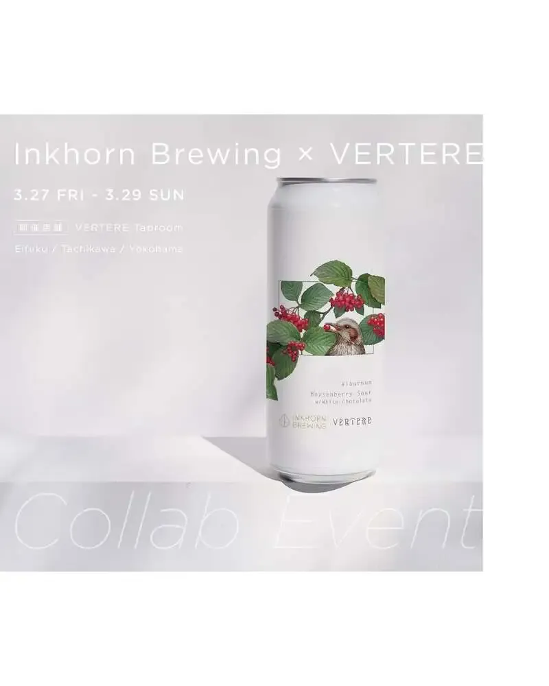 VERTERE Tachikawa TaproomでInkhorn Brewingコラボ「Viburnum」登場