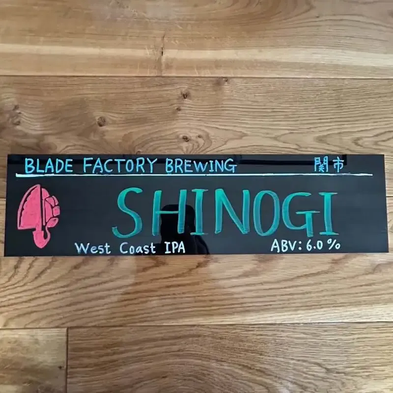 ビアセラーイチノミヤで新規開栓、SHINOGIとawtaが登場