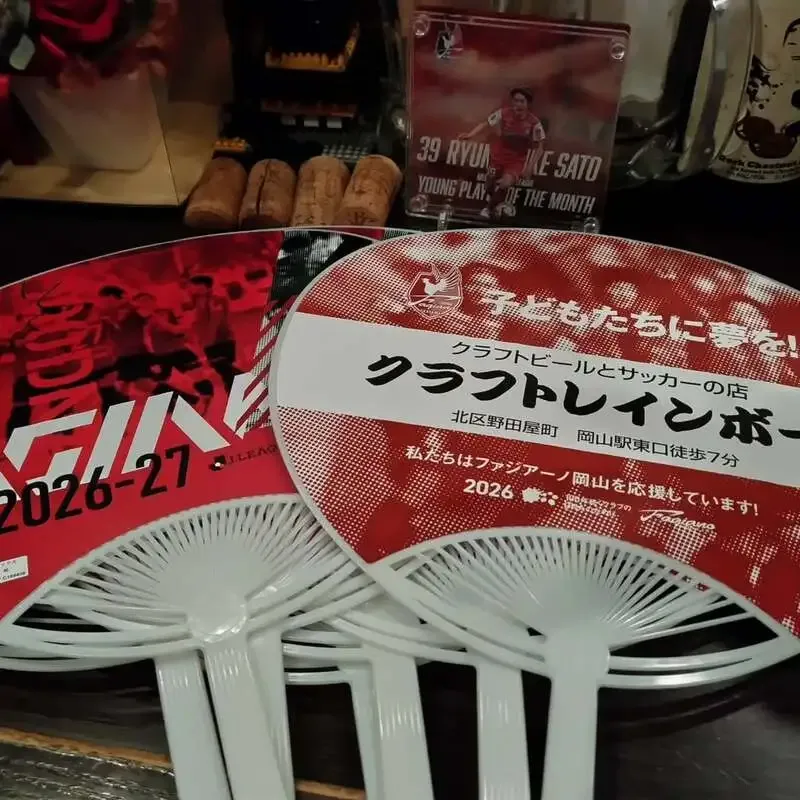 岡山市のCRAFT Rainbowで城端麦酒アールグレイなど5種を案内