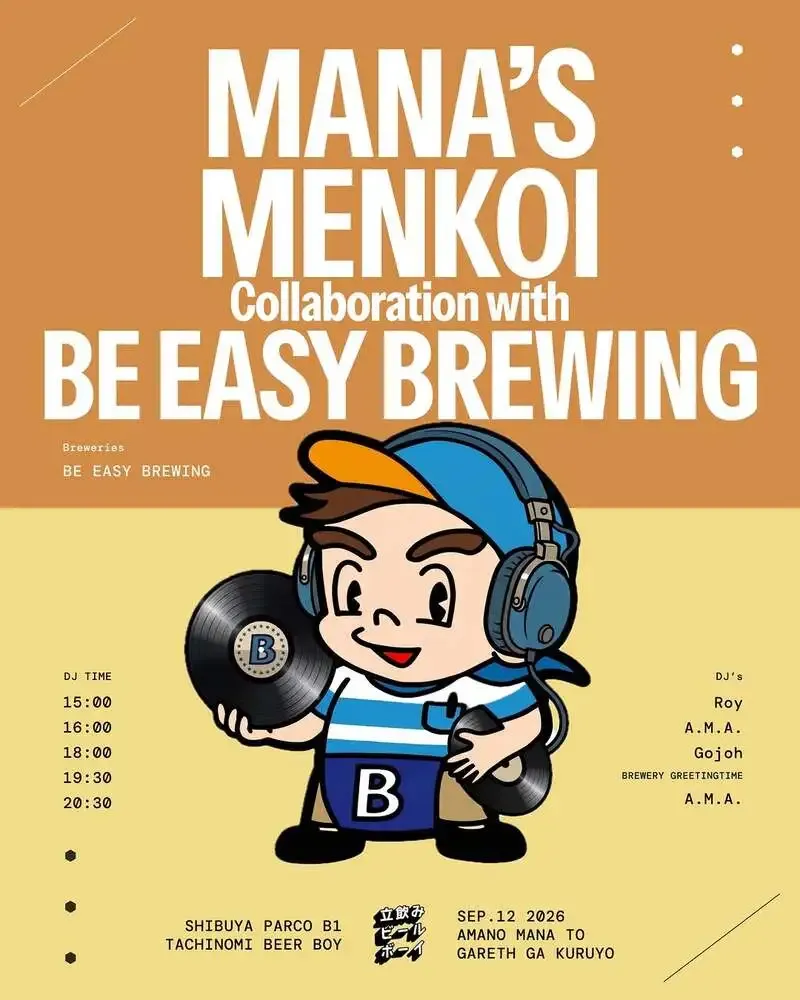Tachinomi Beer Boy Shibuya PARCO Offers an Easygoing Craft Beer Stop