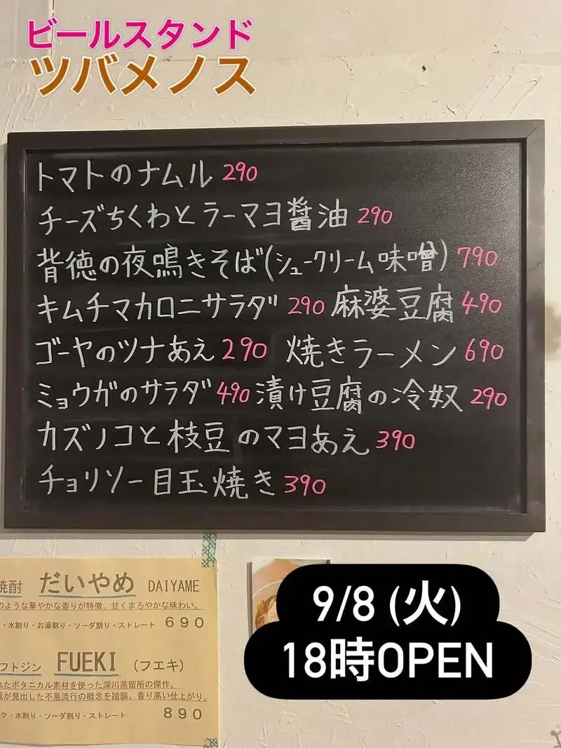 ツバメノスで6種のフレッシュな樽生が開栓、SongbirdやSwan Lakeなど