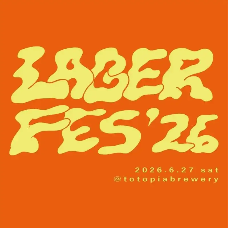 BEER PUB BRICK LANE、今週末のラガーフェス前に10タップを公開