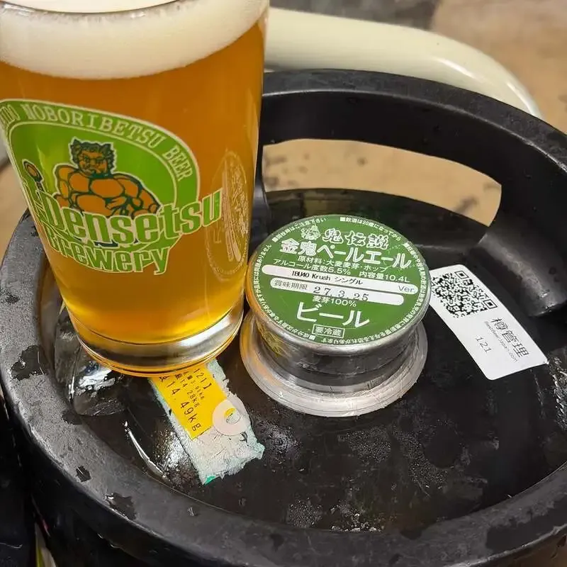 のぼりべつ地ビール鬼伝説、新バッチ「金鬼ペールエール KrushシングルVer.」を公開