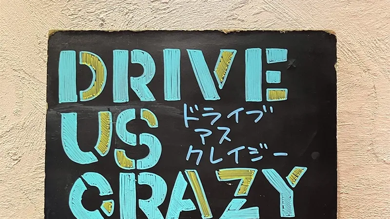 ティーティーブリュワリー川崎チネチッタ通り店、新作IPA「DRIVE US CRAZY」を新規タップ