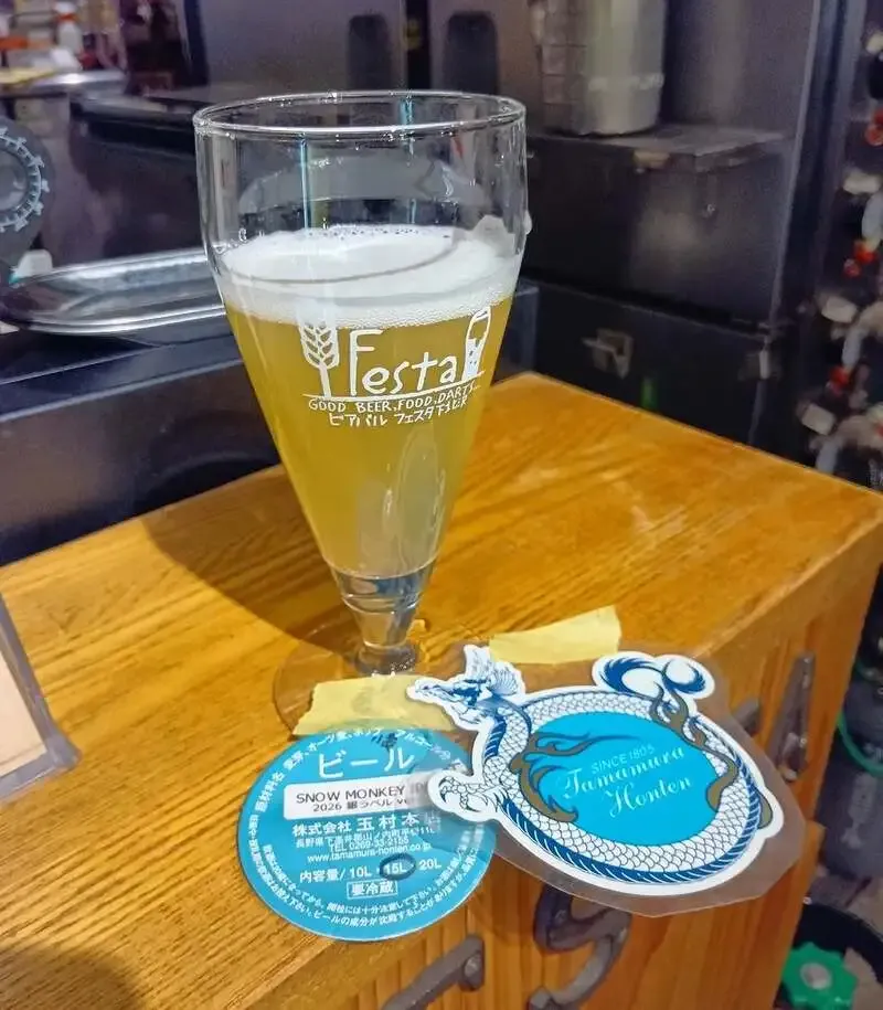 ビアバルFesta下北沢、志賀高原「スノーモンキーIPA 銀ラベルver.」新規開栓